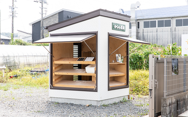 ひらの農園様　野菜直売所